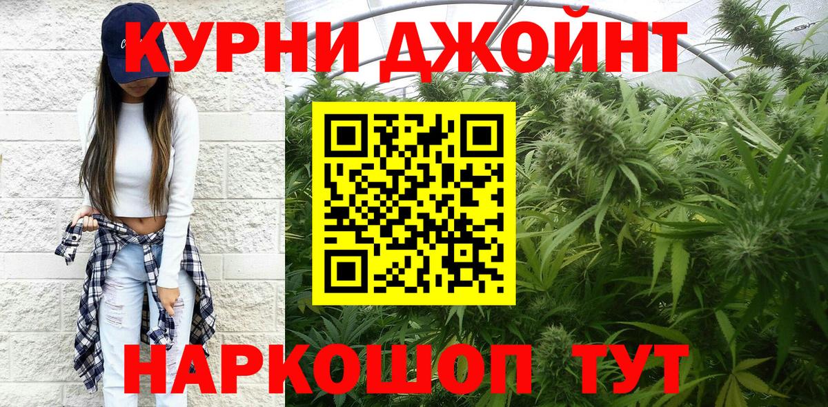 Шишки марихуана ГИДРОПОН Арзамас